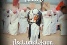 Innoss'B - Asalamalekum Mp3 Download